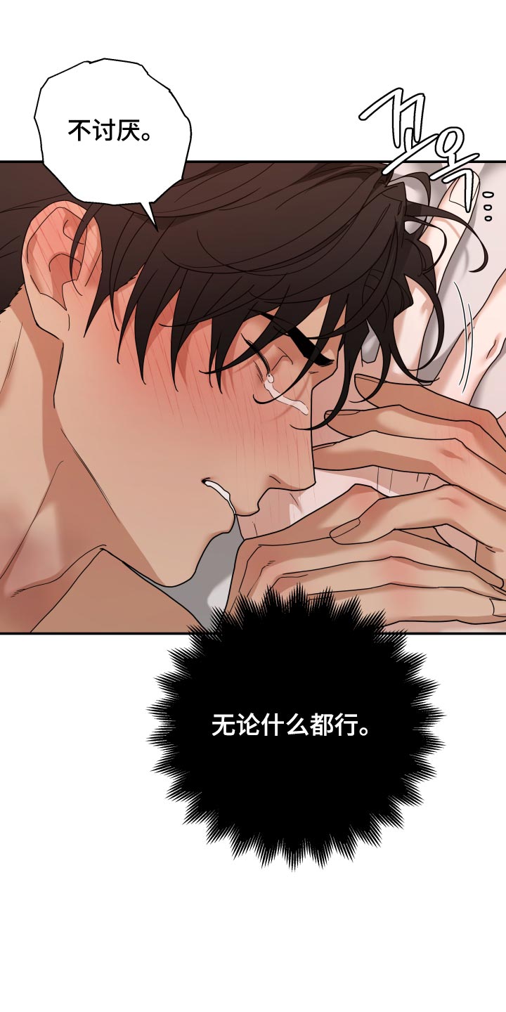 第85话0