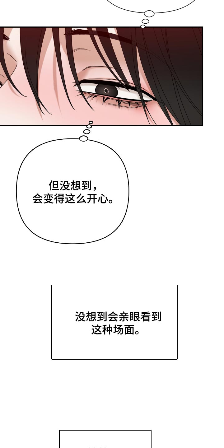 第85话10