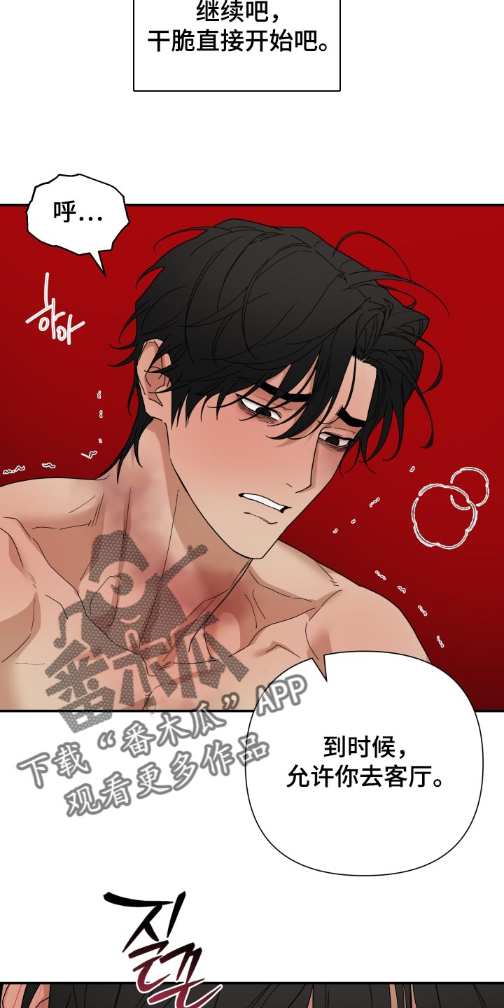 第85话11