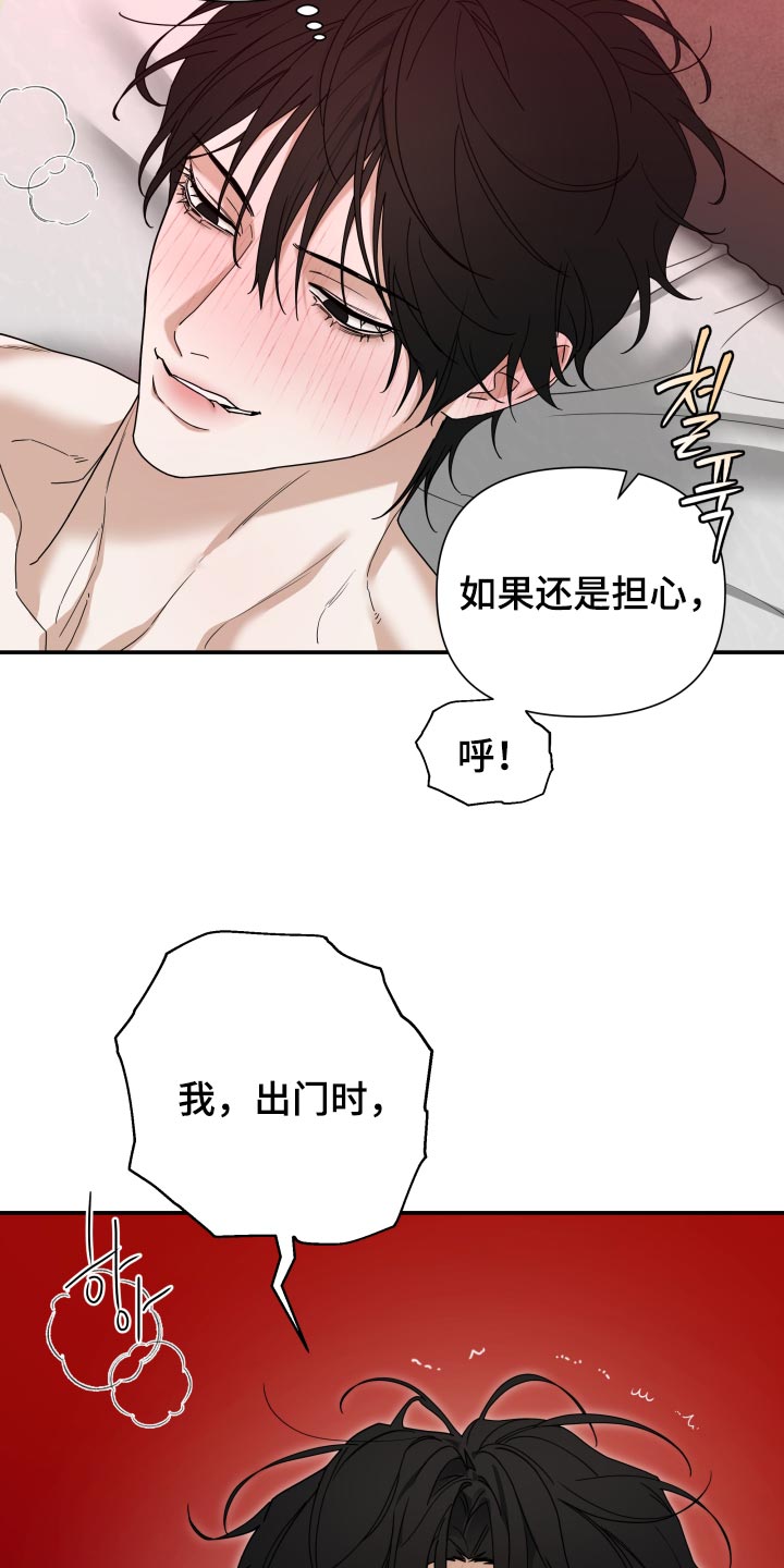 第85话13
