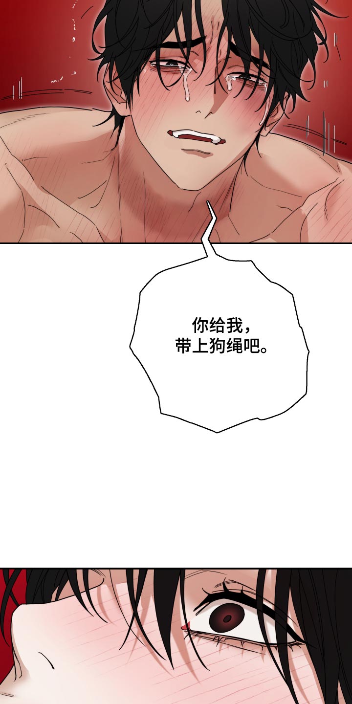 第85话14