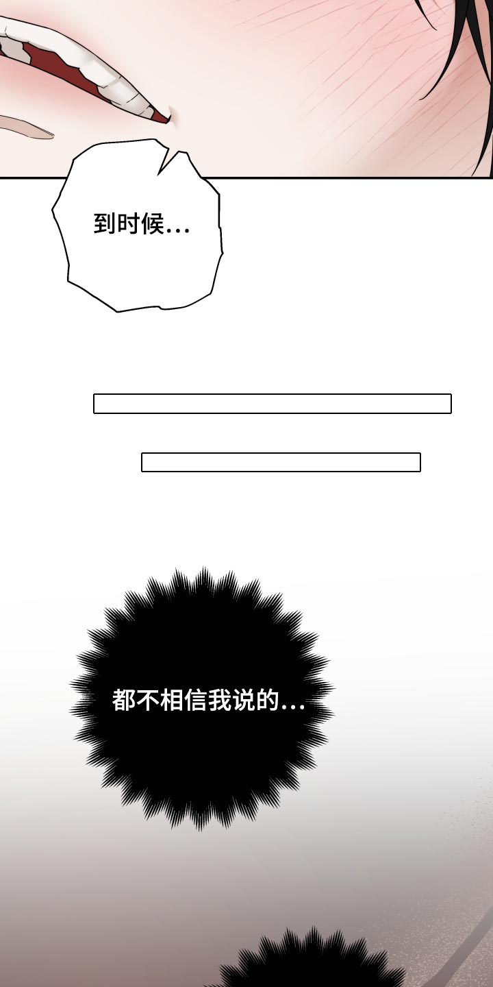 第85话15