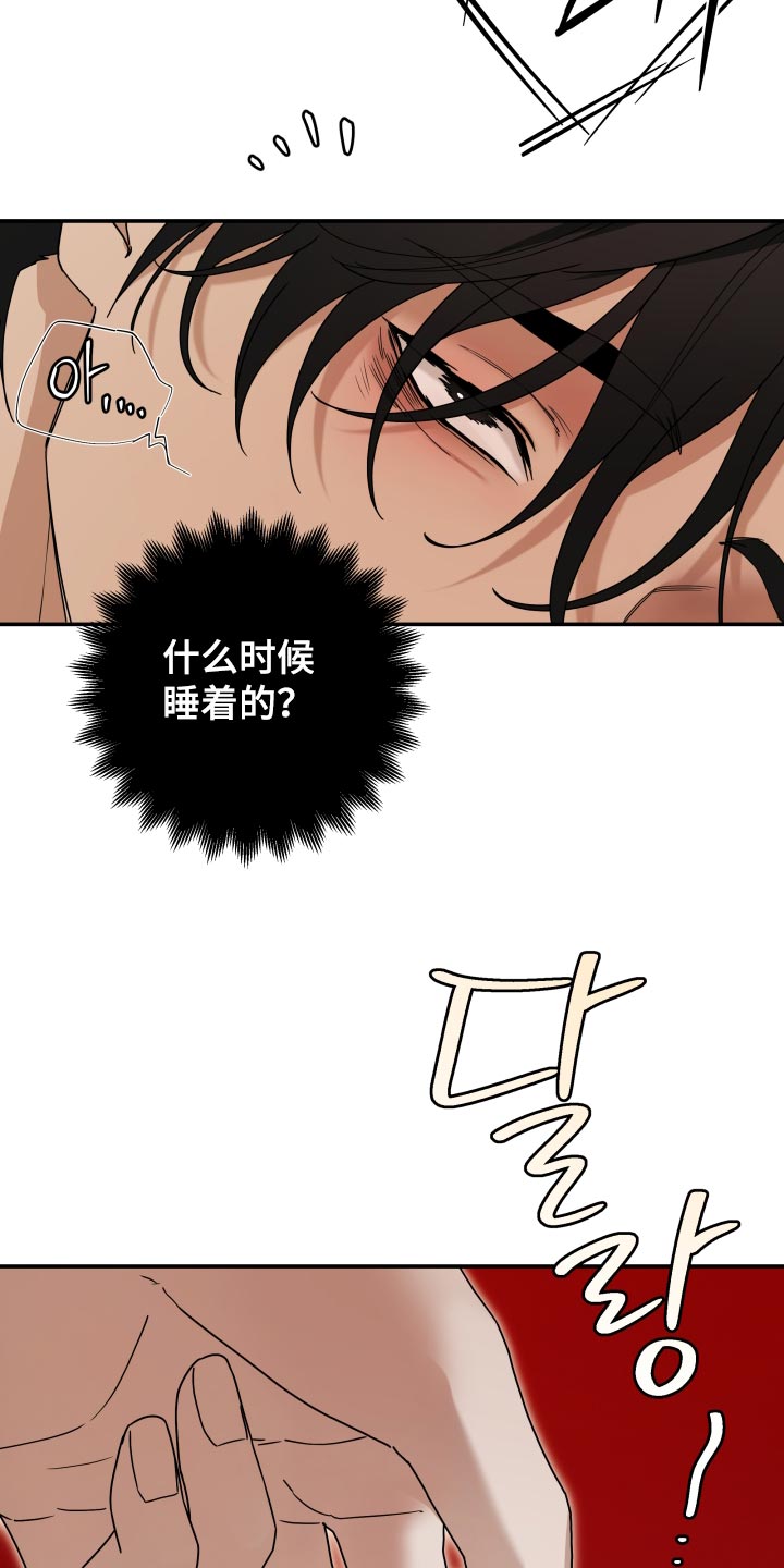 第85话17
