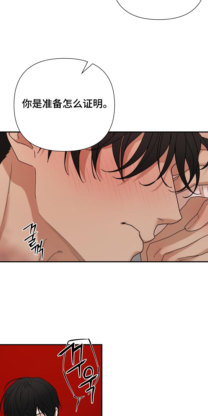 第85话2