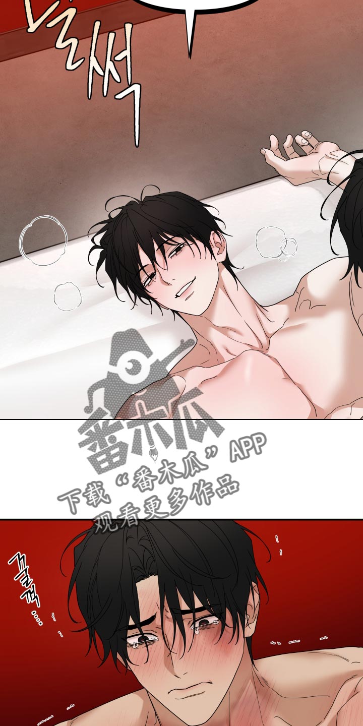 第85话5