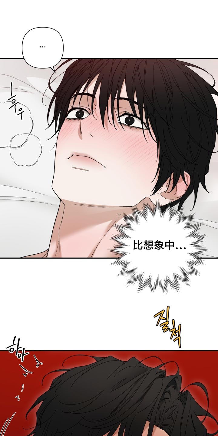 第85话8