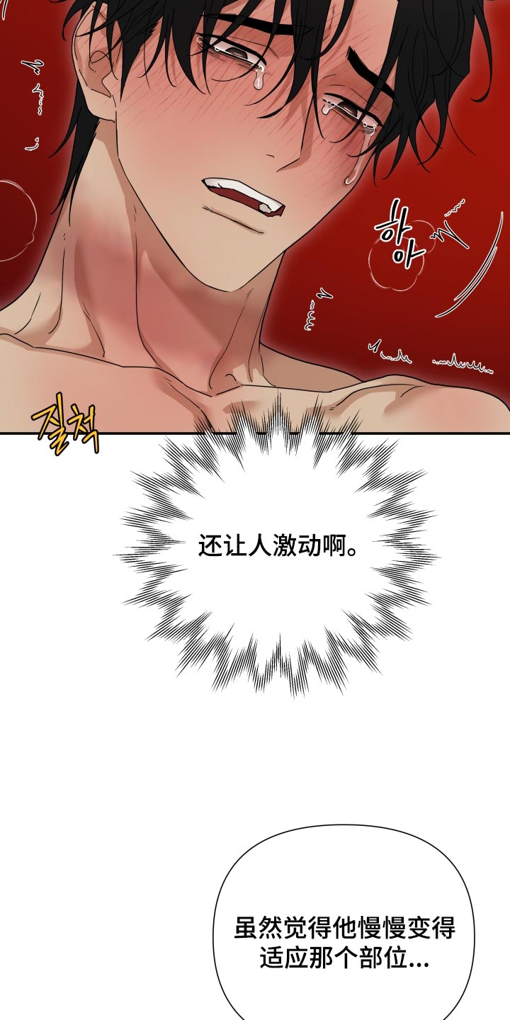 第85话9