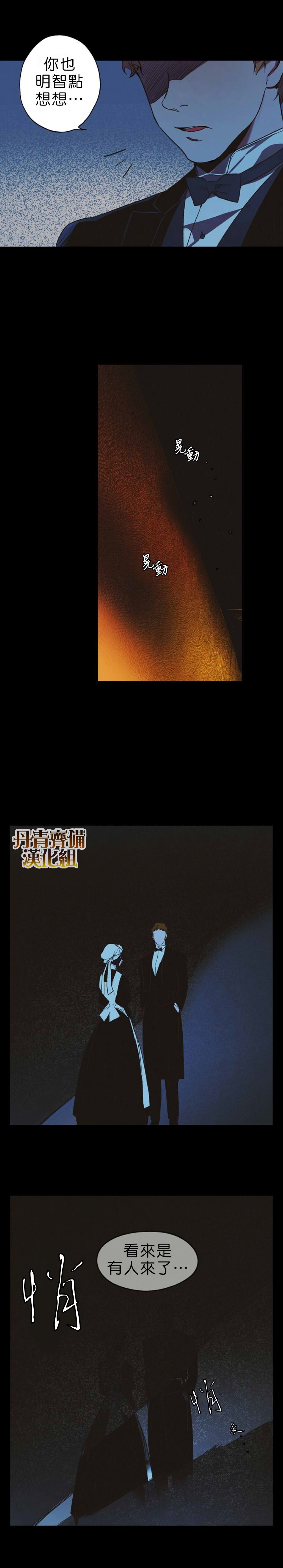 第9话11