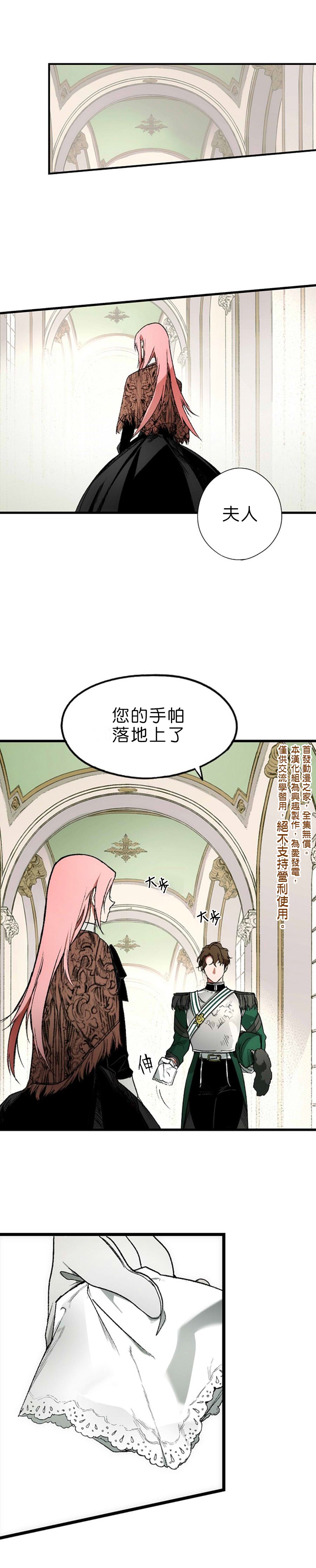 第9话15