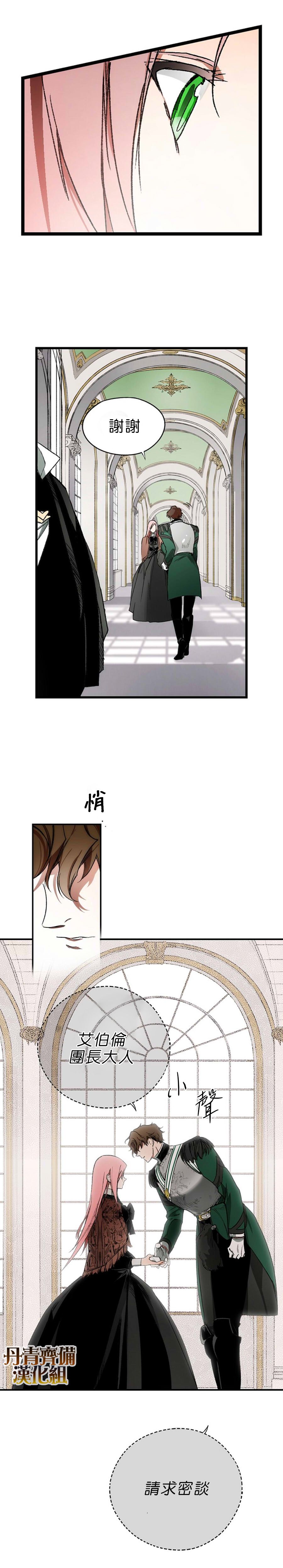 第9话16