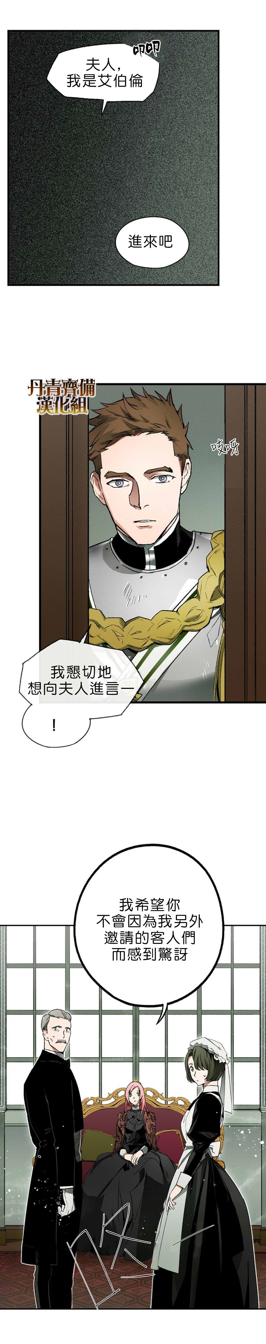 第9话18