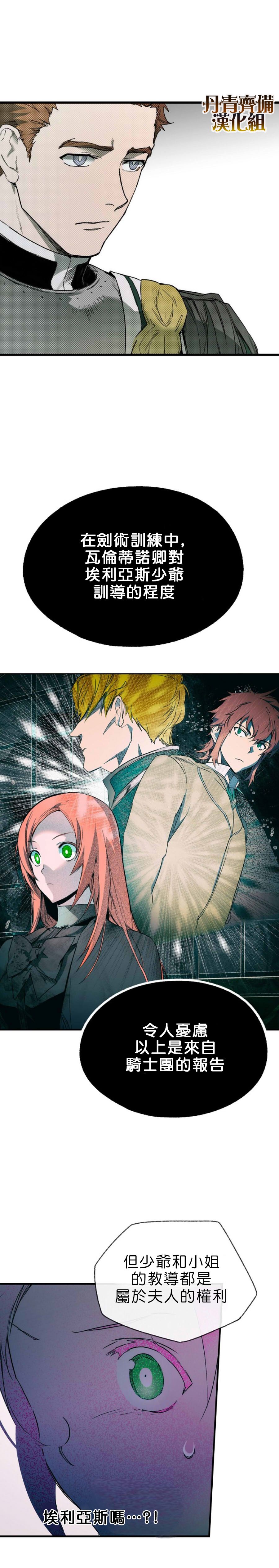 第9话21