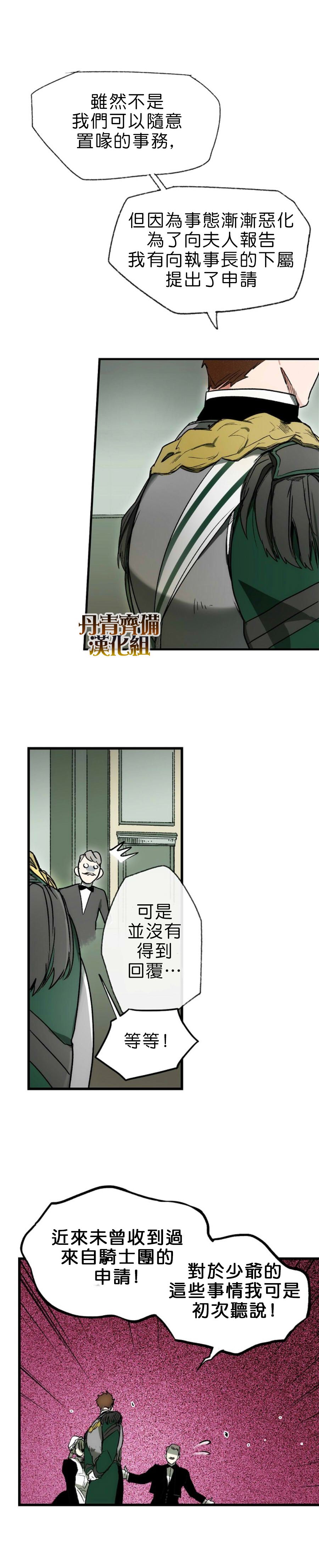 第9话22