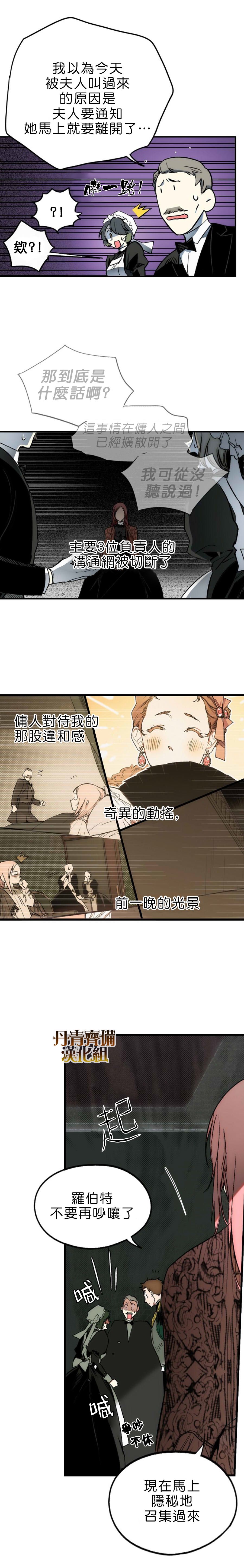 第9话23