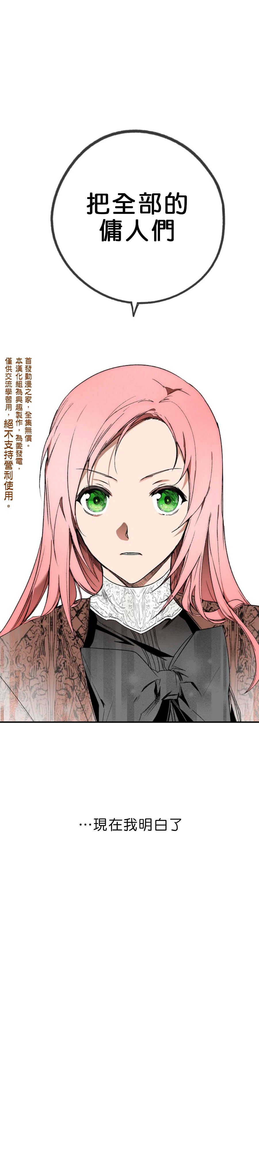 第9话24