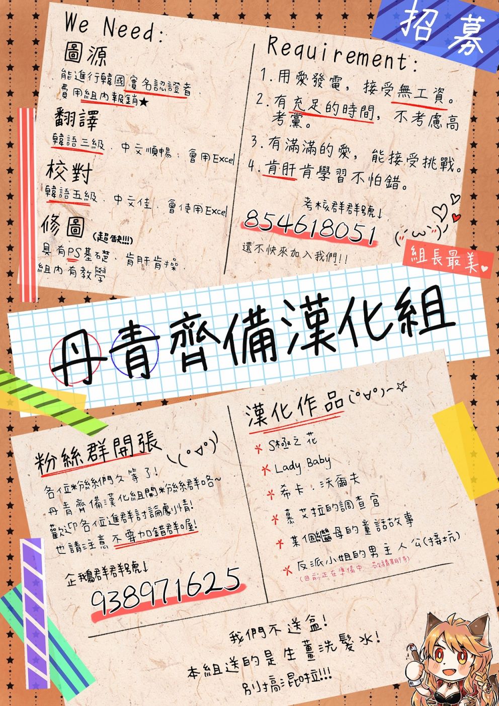 第9话26