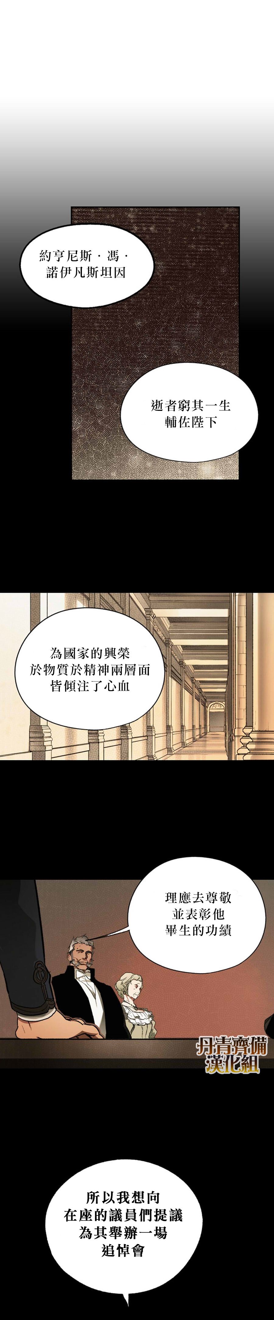 第9话3
