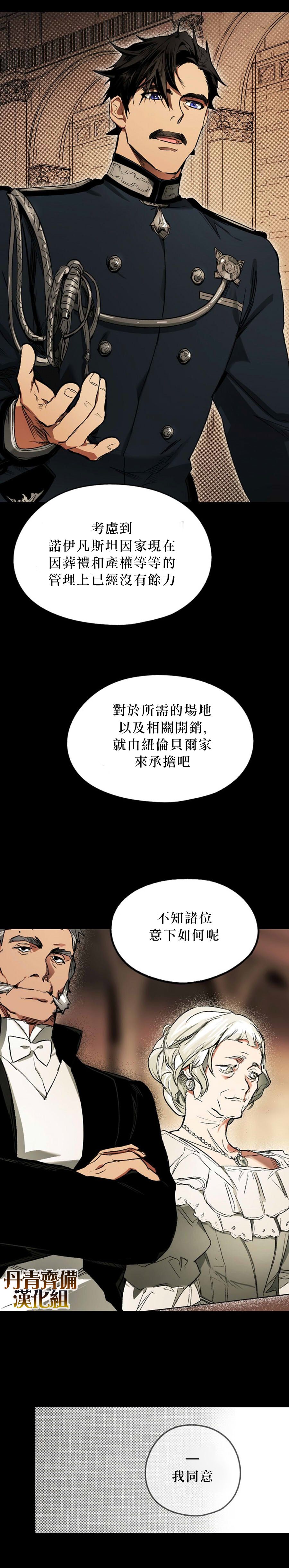 第9话4
