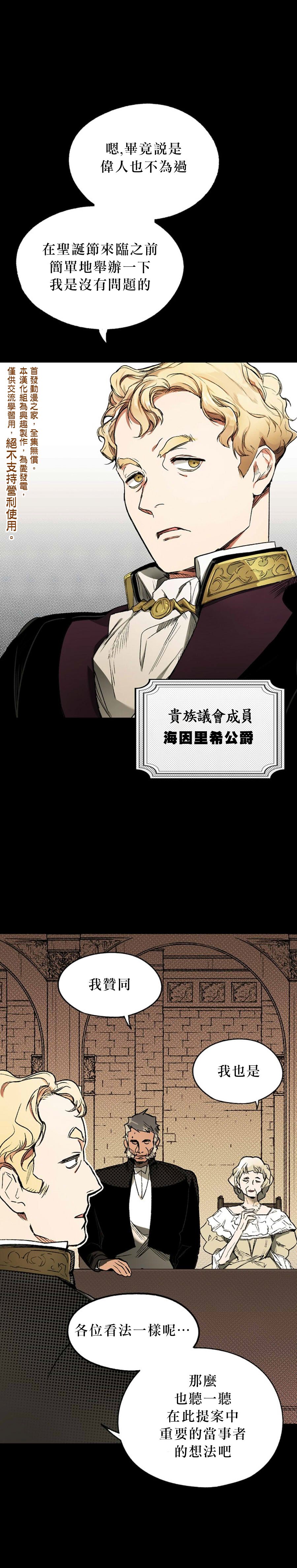 第9话5