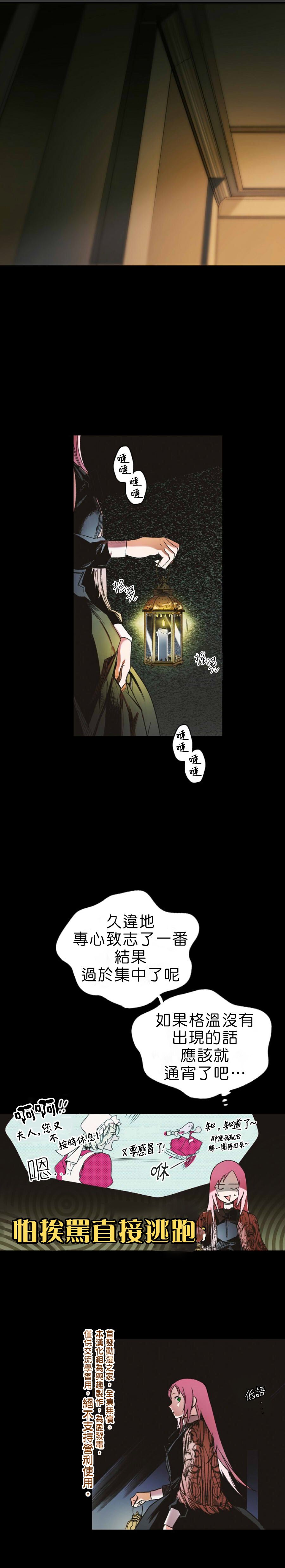 第9话9