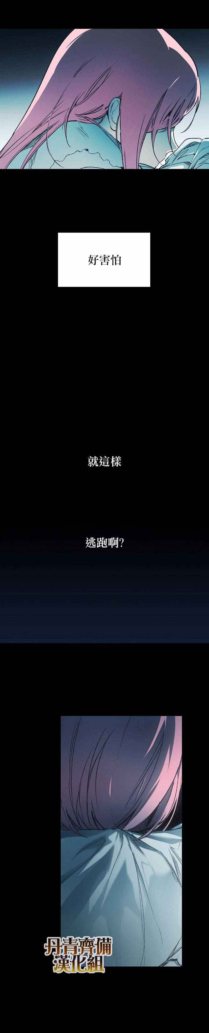 第12话19