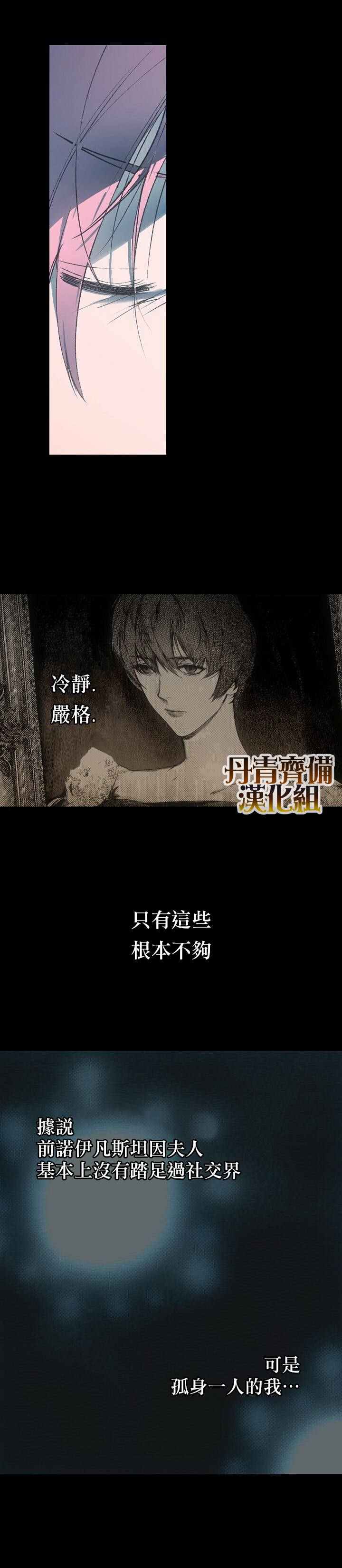 第12话20