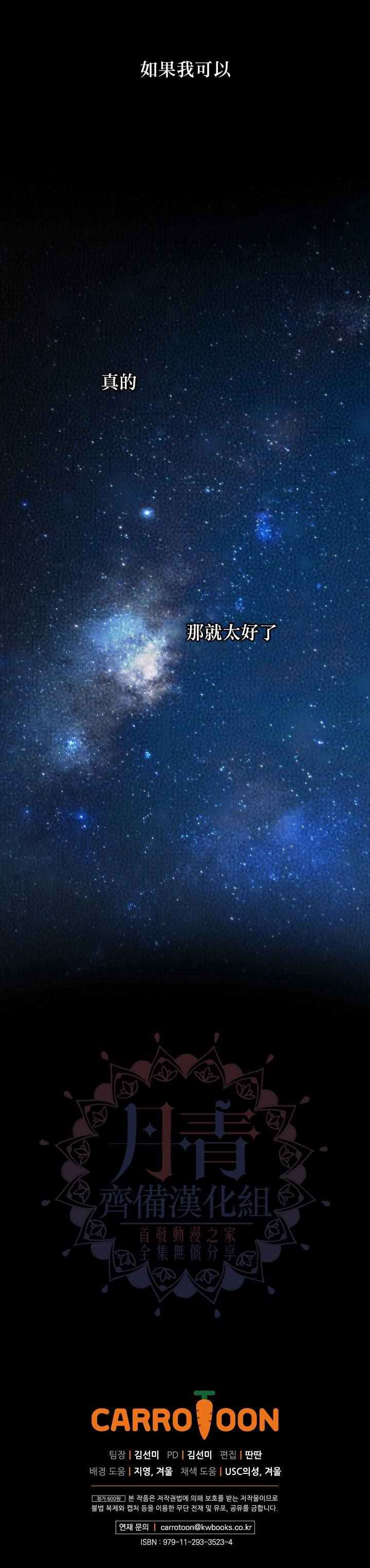 第12话24