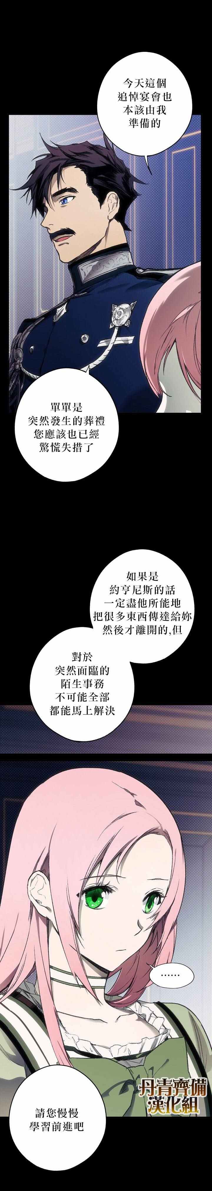 第12话5
