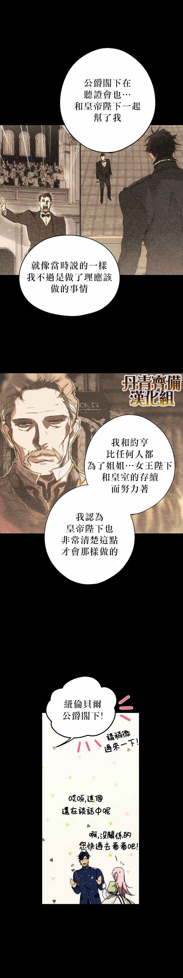 第12话6
