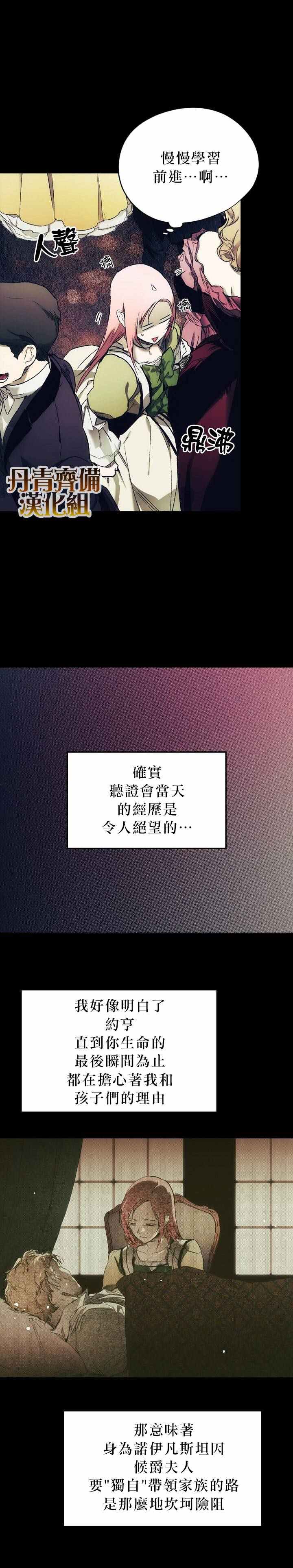 第12话7