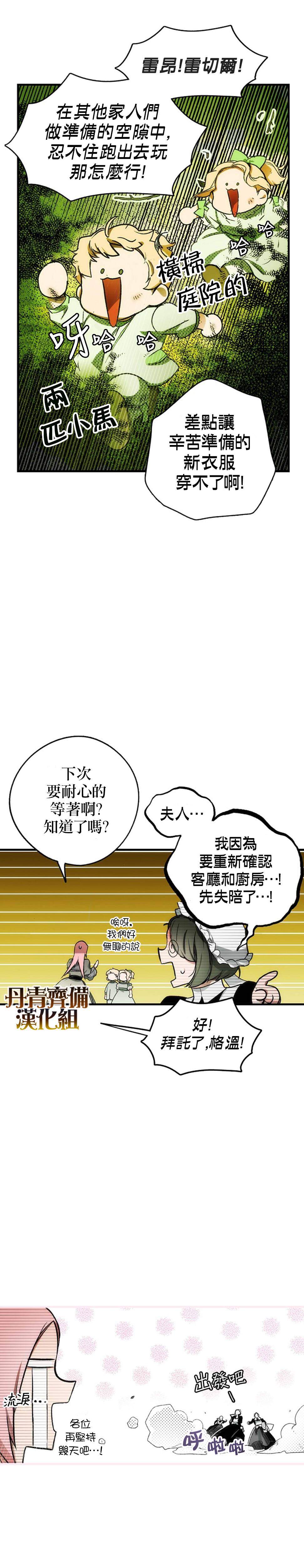 第19话1