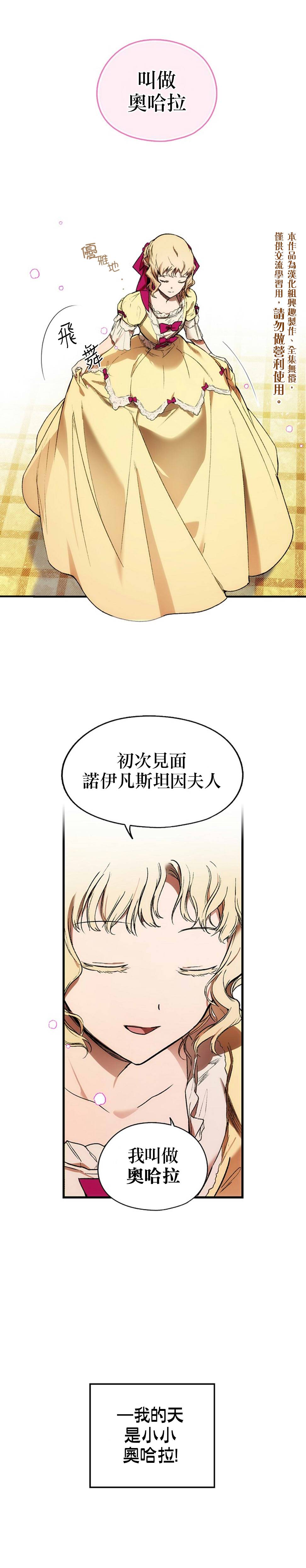 第19话14