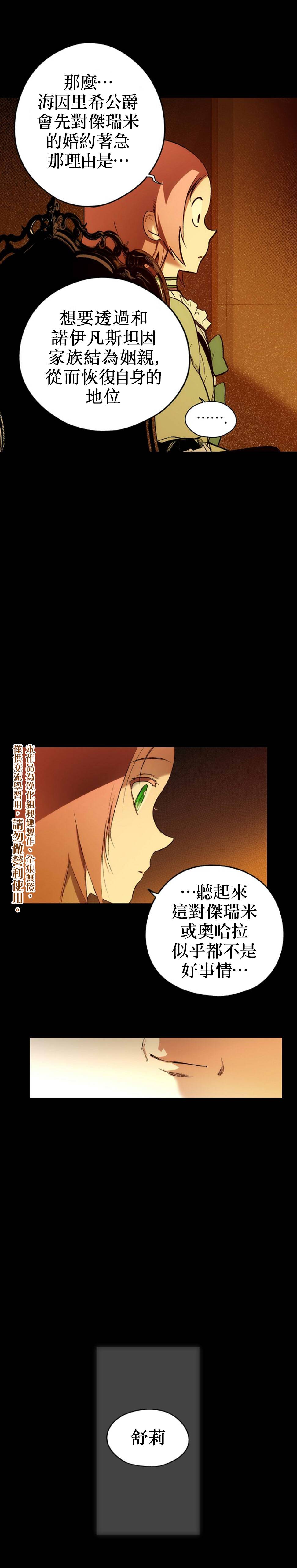 第19话19