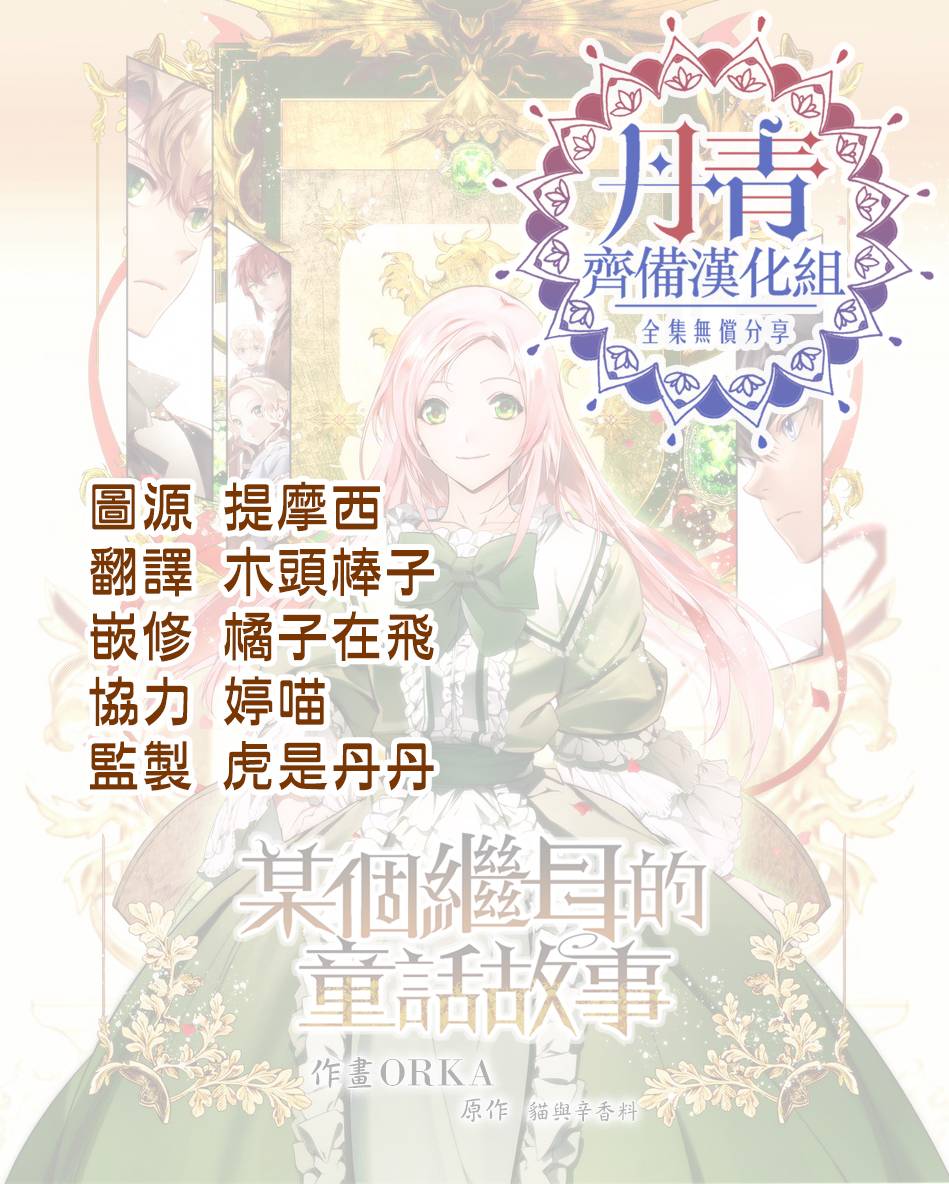 第19话26