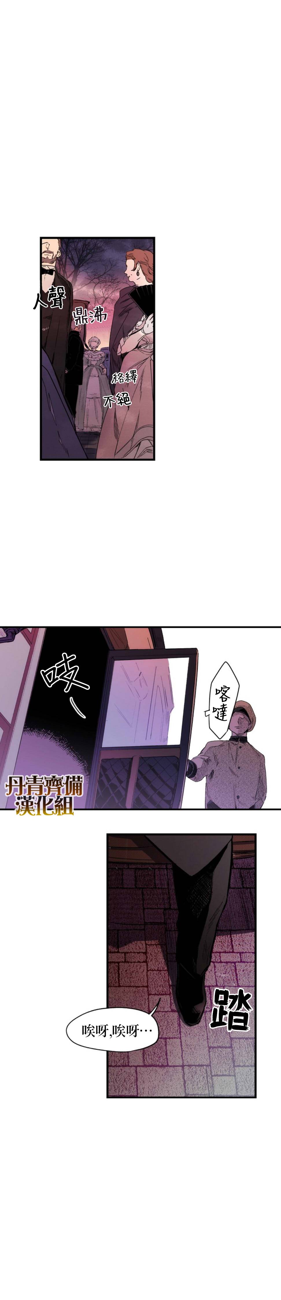 第19话8