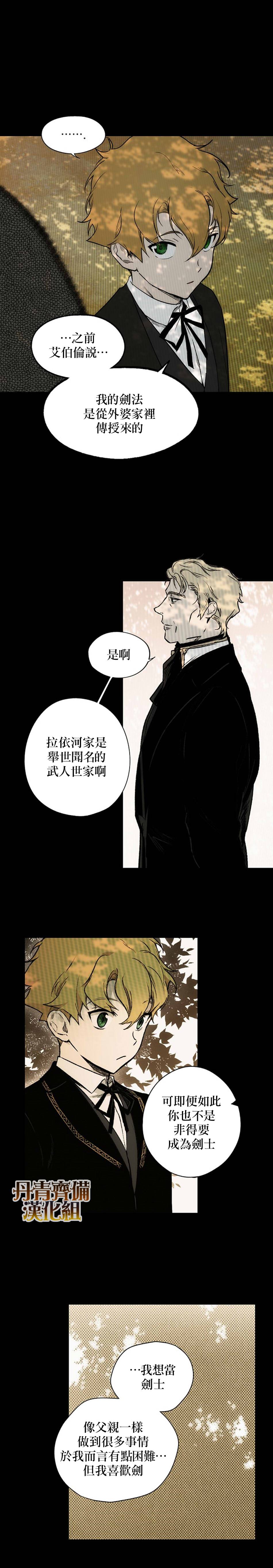第24话10