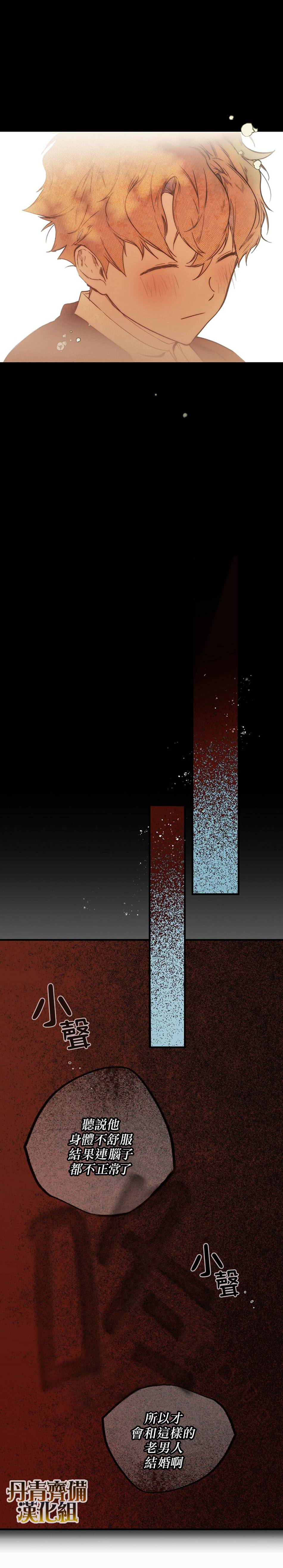 第24话12