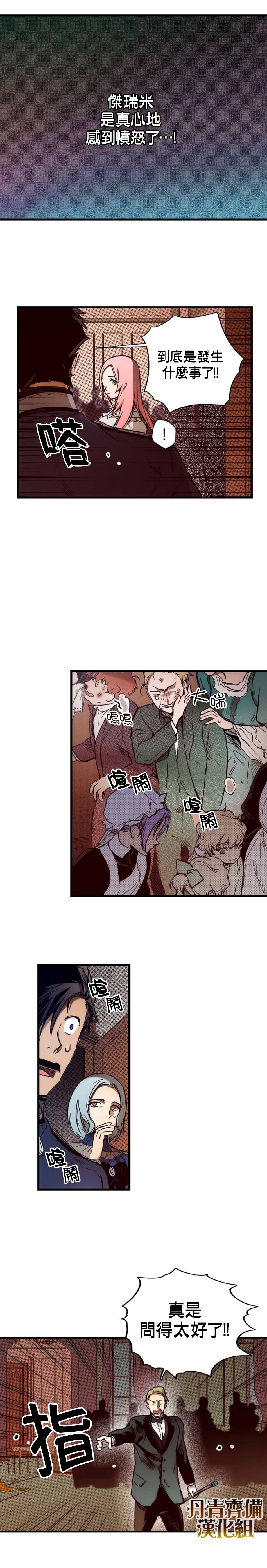 第24话15