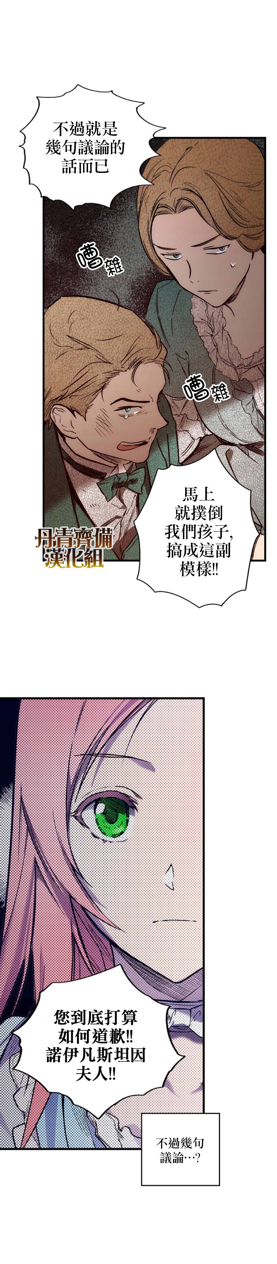 第24话16