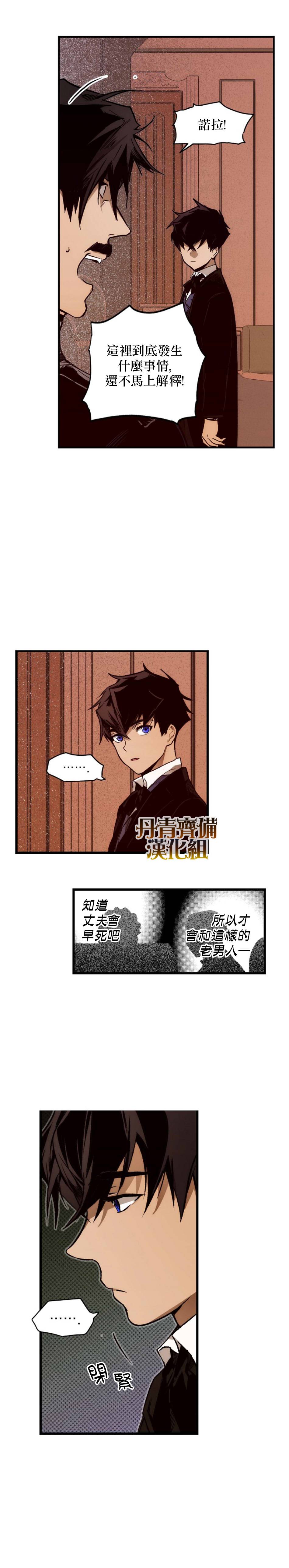第24话17