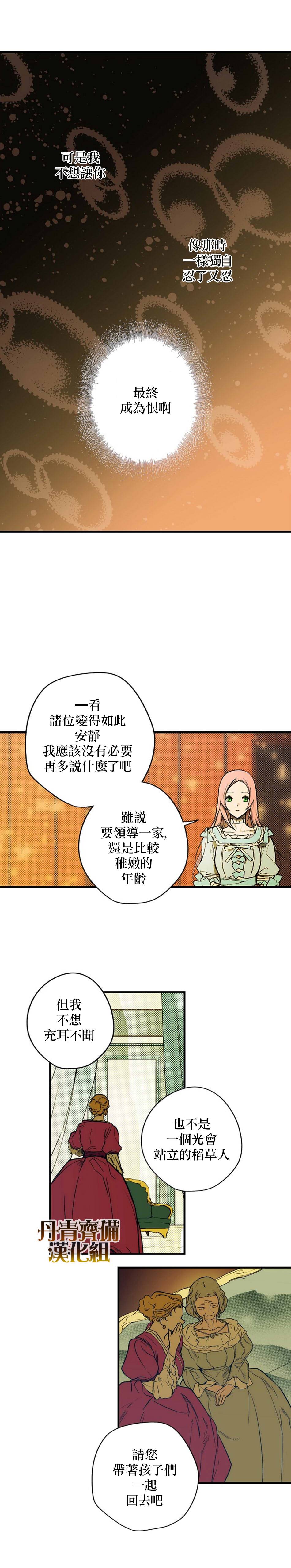 第24话21