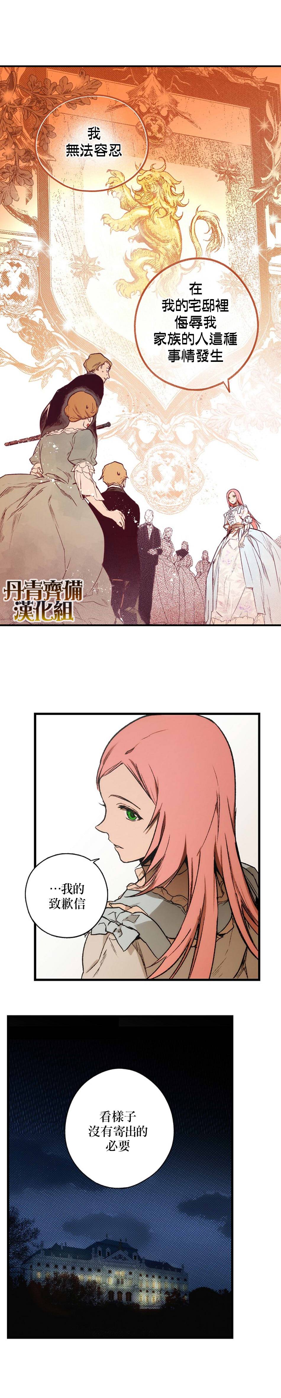 第24话22