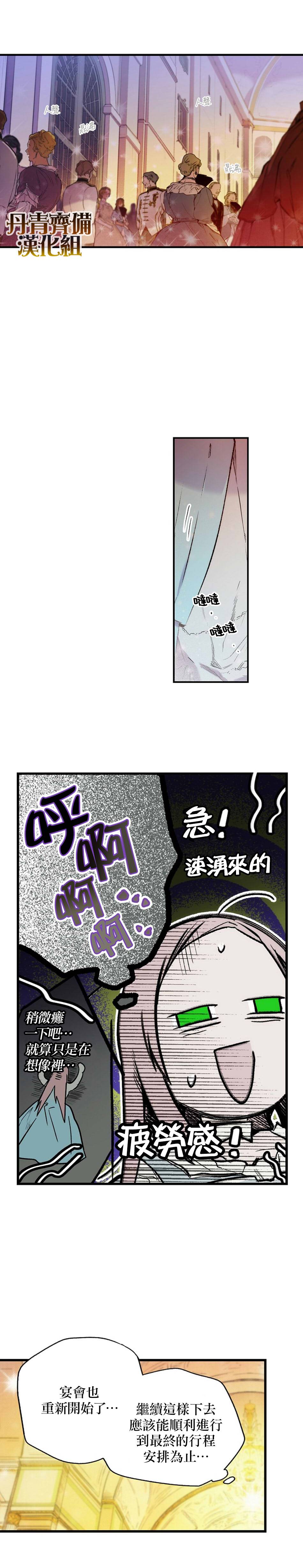 第24话23