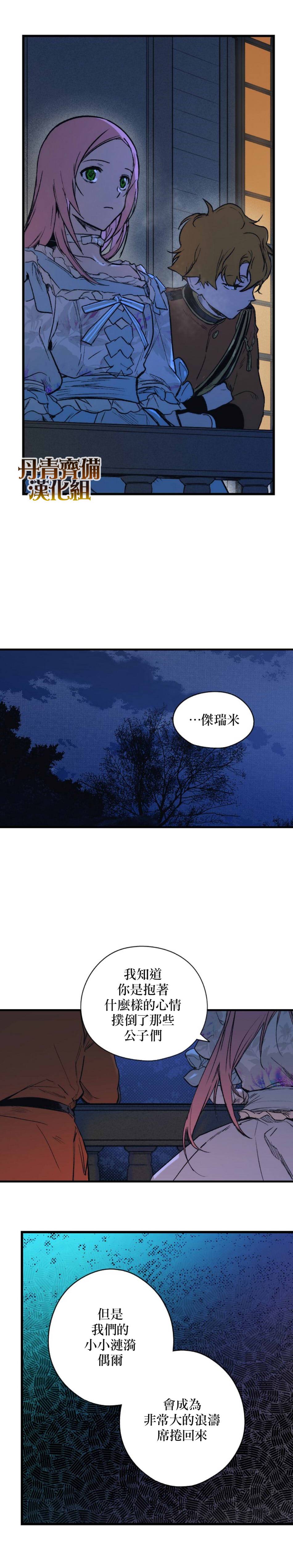 第24话27