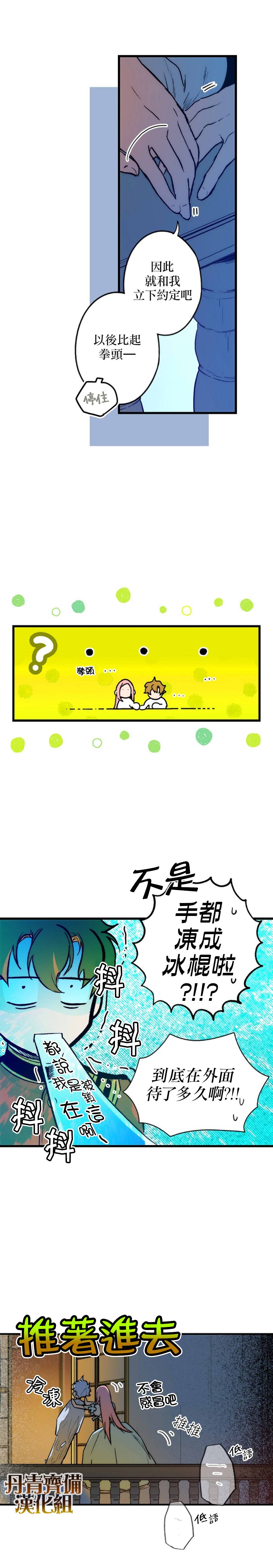 第24话28