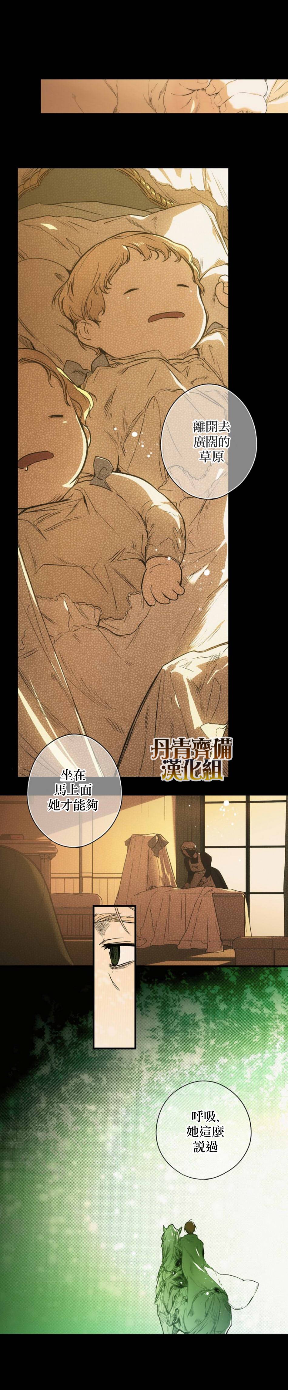 第24话8