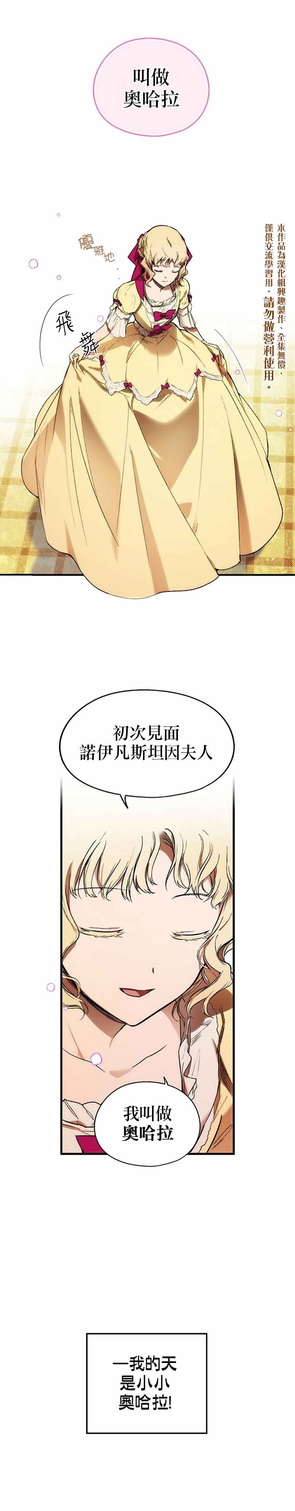 第19话14