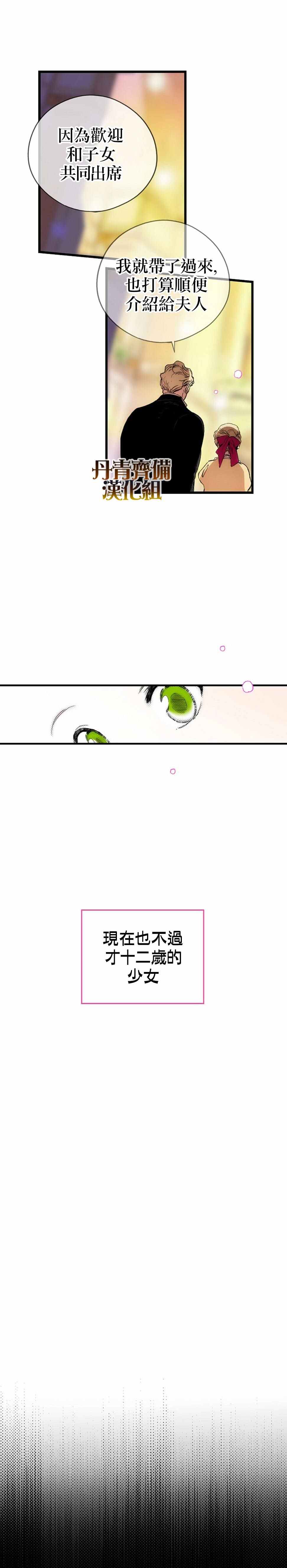 第19话15