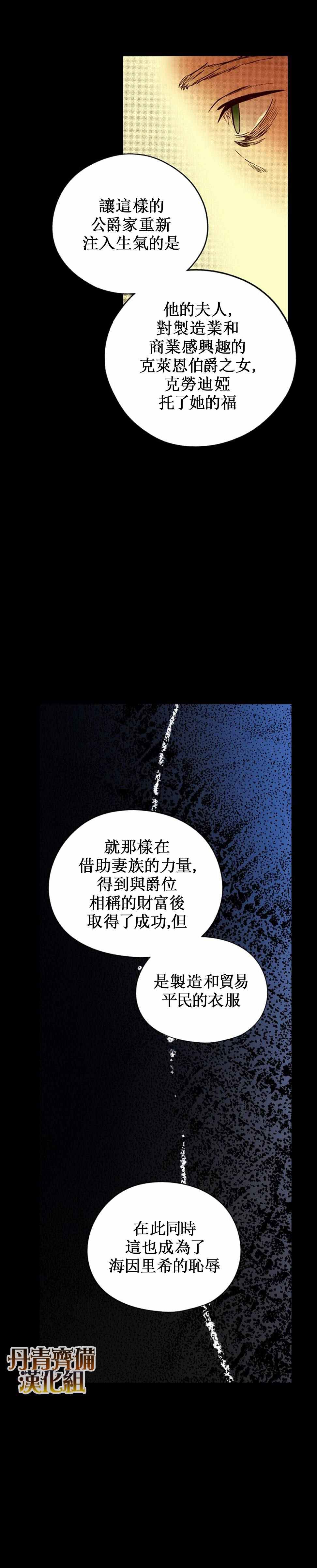 第19话18