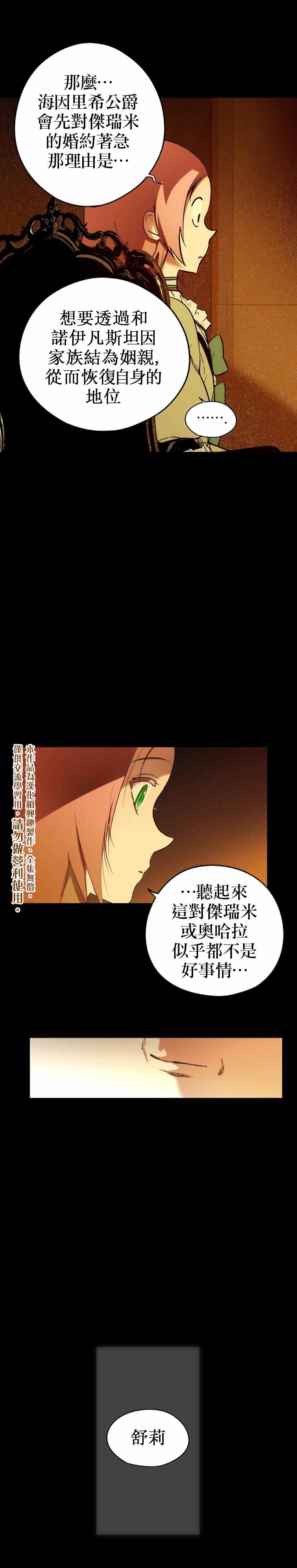 第19话19